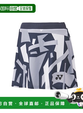 日本直邮【日本直邮】YONEX/尤尼克斯女款半身裙26154-554运动裙