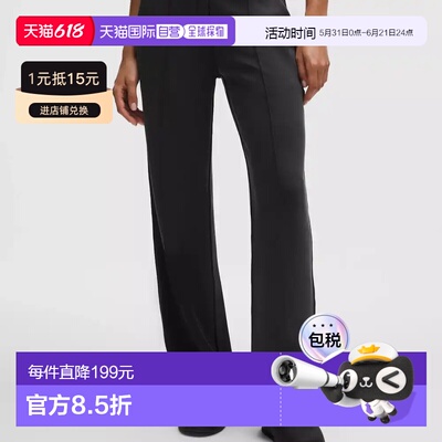 加拿大直邮lululemon露露乐蒙Softstreme系列Pintuck中腰休闲裤女