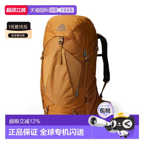 欧洲直邮gregory格里高利Stout运动徒步登山双肩包35L/45L/55L