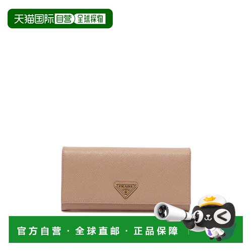 香港直邮PRADA 女士钱包 1MH132QHHF0236 CO 粉红色 Powder pink