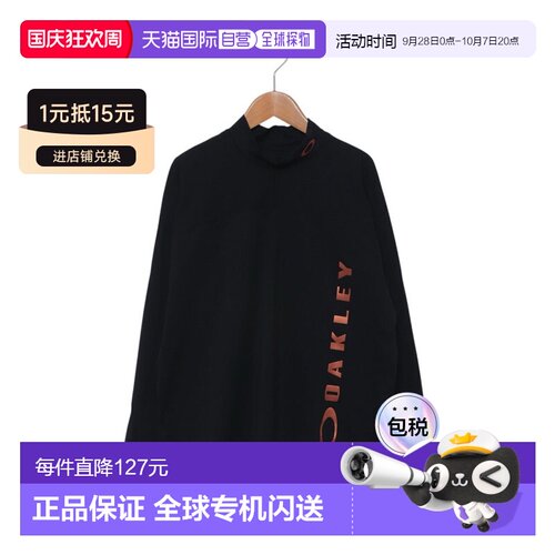 日本直邮OAKLEY 9640765215 8700 Oakley 男士长袖功能性 T 恤 BO