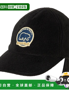 日潮跑腿Montbell蒙贝欧CLIMAPLUS200 O.D.秋冬时尚暖耳帽1118820