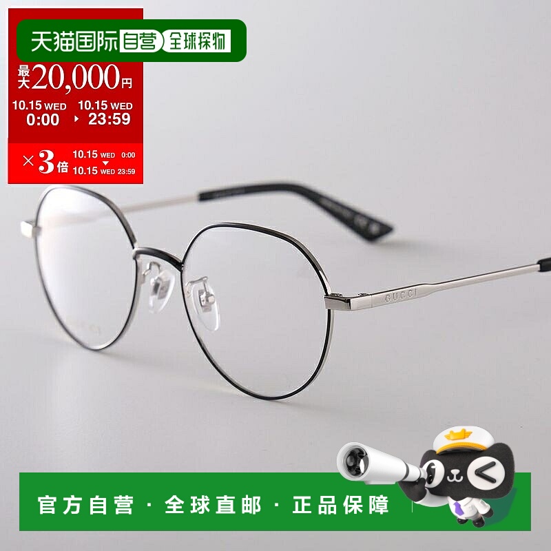 日本直邮GUCCI 女士 GG1232OA 波士顿式眼镜金属框架细框全框贴合