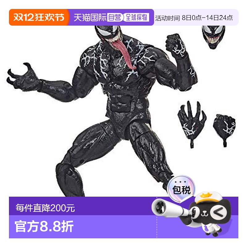 日本直邮MARVEL漫威传说系列死侍毒液模型玩具手办孩之宝