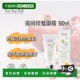 50ml正品 欧洲直邮德国ECO 夜间修护面霜