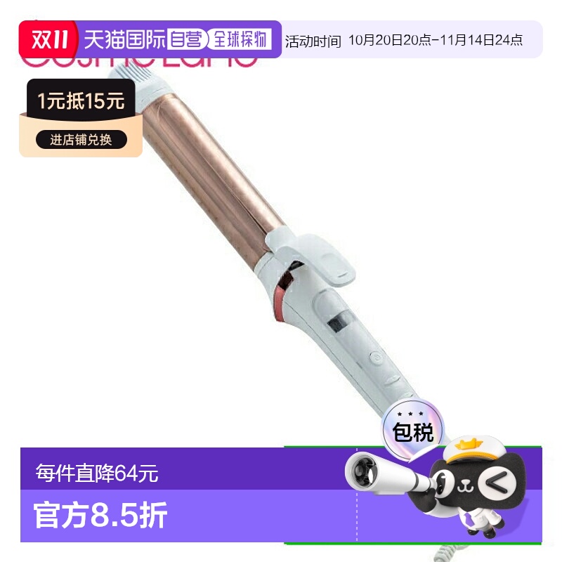 日本直邮 LAVIEL 卷发棒大卷女大波浪不伤发持久定型卷发神器34mm