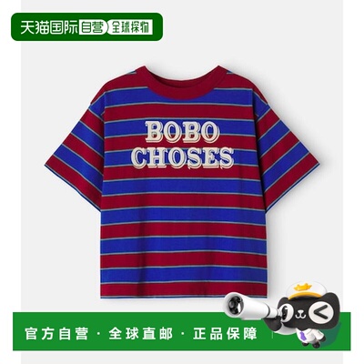 香港直邮bobochoses女童T恤 【付后1h可退】