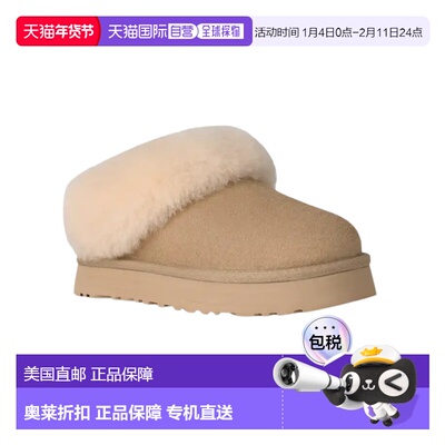 自营Kids UGG Tazzelle 1171198K-MDSD Slippers Mustard Seed Sh