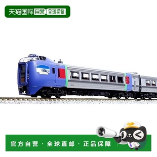 【日本直邮】KATO N gauge Kiha 283 系列 鄂霍次克/大雪 3 辆组/
