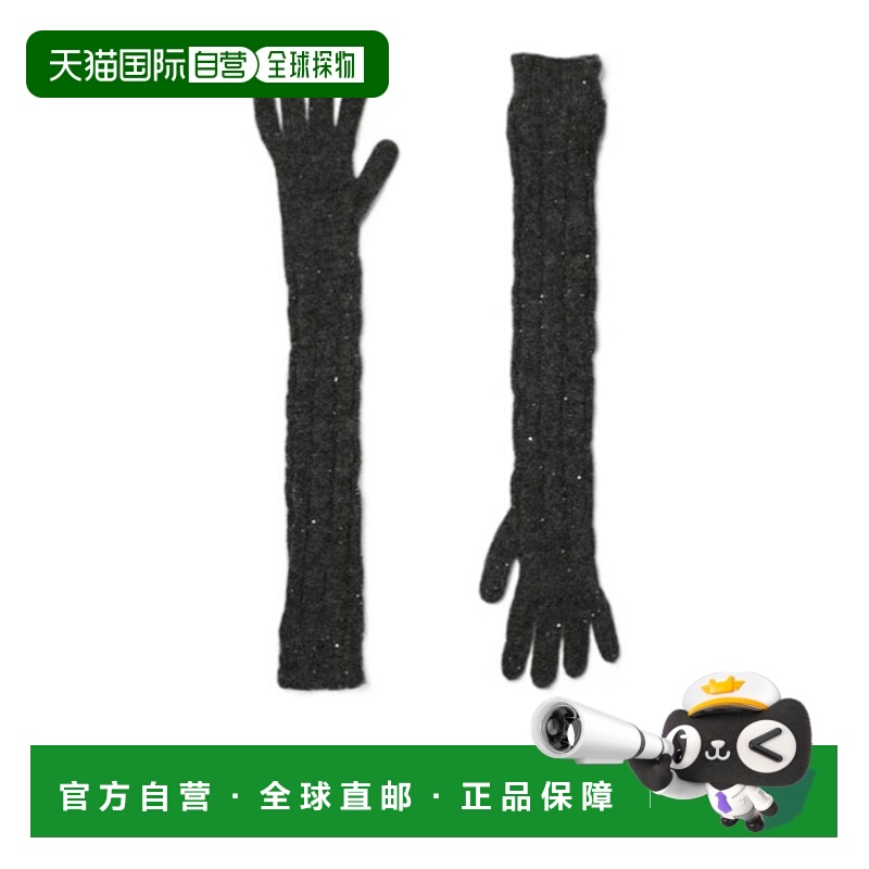 香港直邮Brunello Cucinelli 针织手套 MPG731399