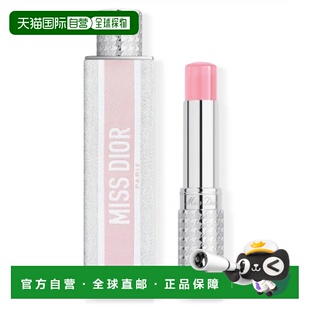 欧洲直邮DIOR香水Miss Dior EAU DE PARFUM Parfum Solide3,2 G