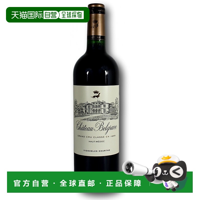 欧洲直邮1982年百家富城堡红葡萄酒750ml名酒