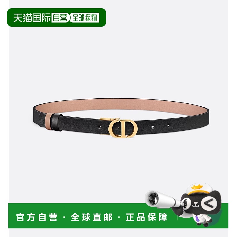 1h可退 香港直邮CHRISTIAN DIOR 女士腰带 B0446UWGA11C SS2026