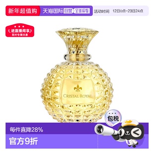 欧洲直邮Marina de Bourbon皇家玛丽娜晶钻女士浓香水 30-50-100m