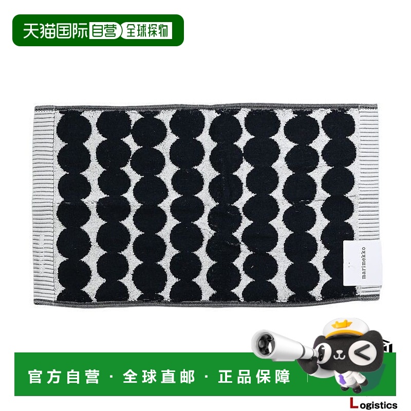 日本直邮Marimekko 客用毛巾面巾50x30cmRussy Mat黑色 x 浅灰色0