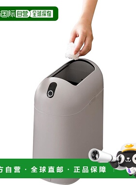 【日本直邮】CB JAPAN 垃圾桶 自动开关电池驱动 9L容量 灰色