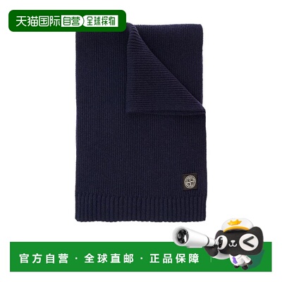 香港直邮Stone Island 徽标围巾 7716N02A8时尚休闲 高级感 正品