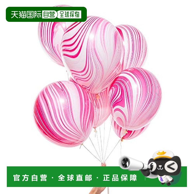 日本直邮Spice 气球 大理石纹 粉色/白色 W10 D10 H5