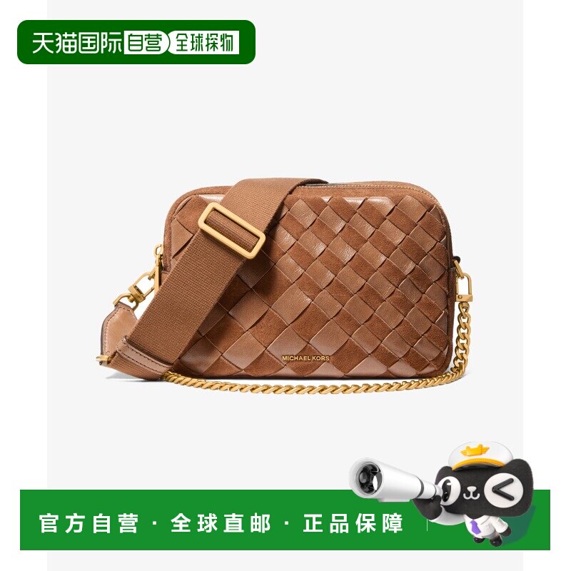 日本直邮MICHAEL KORS 迈克高仕 女士 编织麂皮相机包斜挎中号 32图片