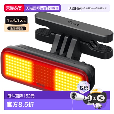 【日本直邮】KNOG BLINDER LINK 自行车灯 鞍座导轨安装式 尾灯（