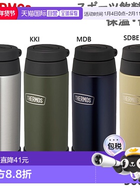 日本直邮500ml膳魔师午夜蓝沙米色SHINKI蓝色水壶RTD00