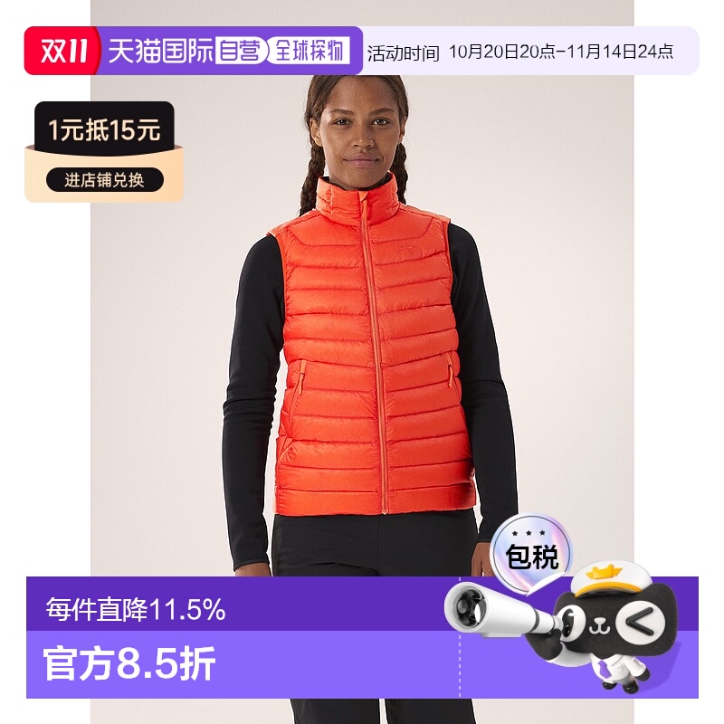 1h可退 加拿大直邮始祖鸟 Cerium女士轻便保暖羽绒背心