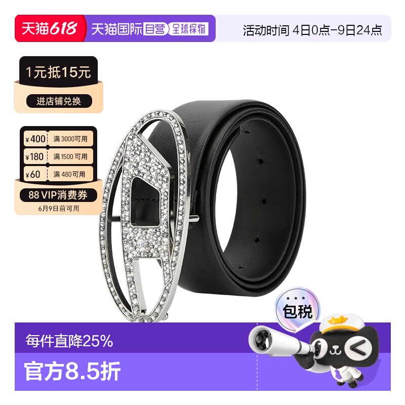 香港直邮DIESEL 内侧Logo拼色设计 平滑扣 牛皮 皮带 女款 黑色 3