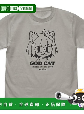 【日本直邮】2DCospa 月姬 一片藍色琉璃月 - GOD CAT 猫弧T恤 浅