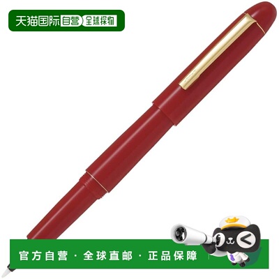 日本直邮百乐 替芯式水性签名笔 中字 红色 SK1SRR