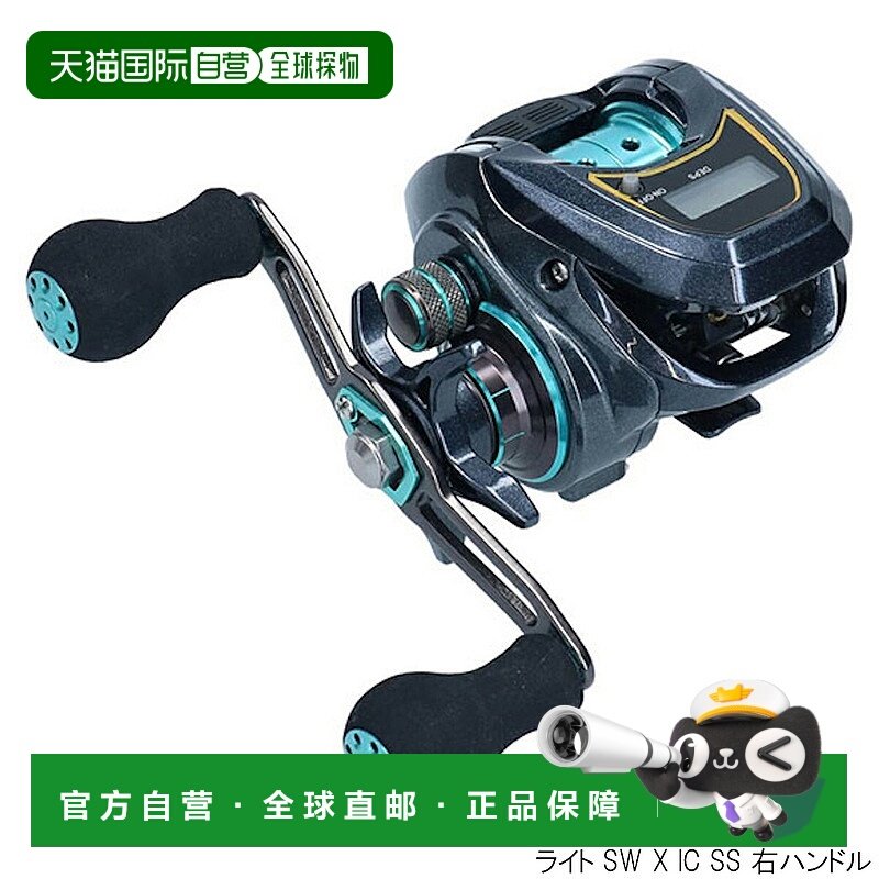 日本直邮 Daiwa 船舶卷轴灯 SW X IC SS 右手柄 [2020 型号]