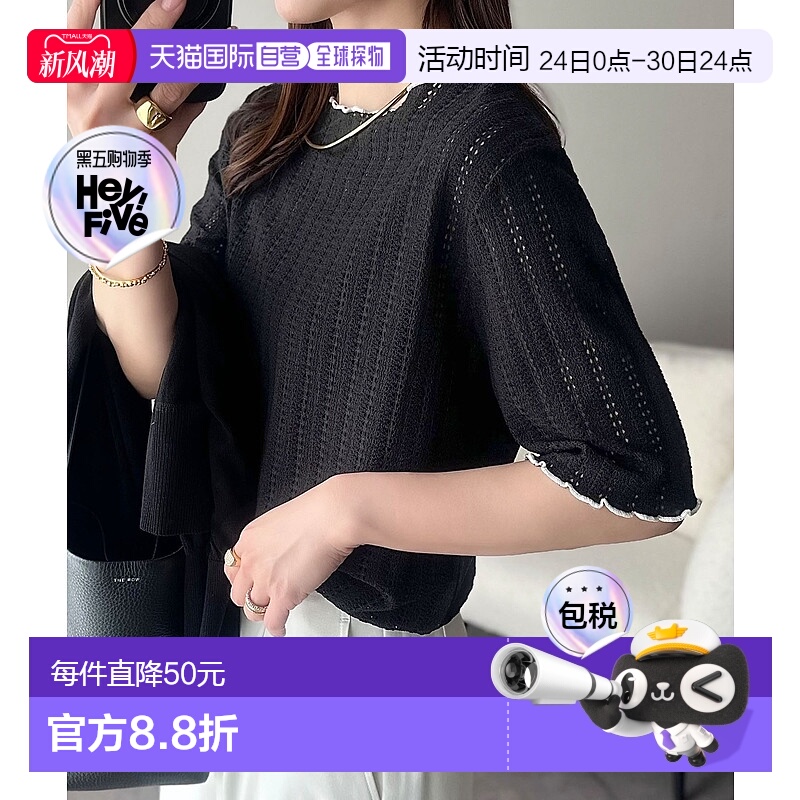 1h可退 日本直邮Classical Elf 女士透视编织拼色修身半袖T恤 ce1