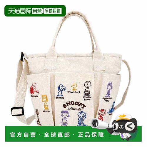 日本直邮ROOTOTE 史努比刺绣小号带肩带手提包 花生漫画象牙白