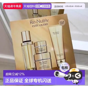 黑松露精华正品 眼霜 面霜 香港直邮雅诗兰黛白金四件套白金洁面