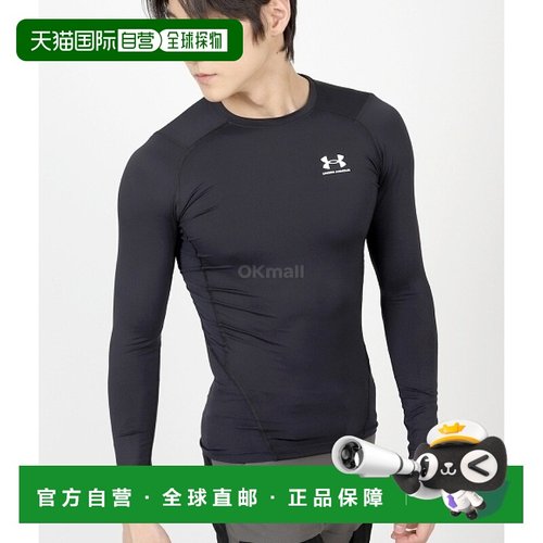 韩国直邮UNDER ARMOUR UA HG Armor Comp LS长袖基层运动衫 男士