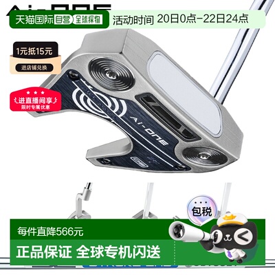 日本直邮ODYSSEY AI-ONE 推杆银色饰面搭配 Stroke Lab SL90 钢杆