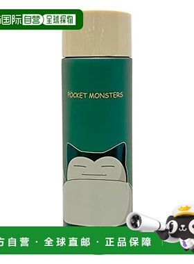 【日本直邮】斯凯达 水壶 不锈钢马克杯精灵宝可梦图案350ml SMBC