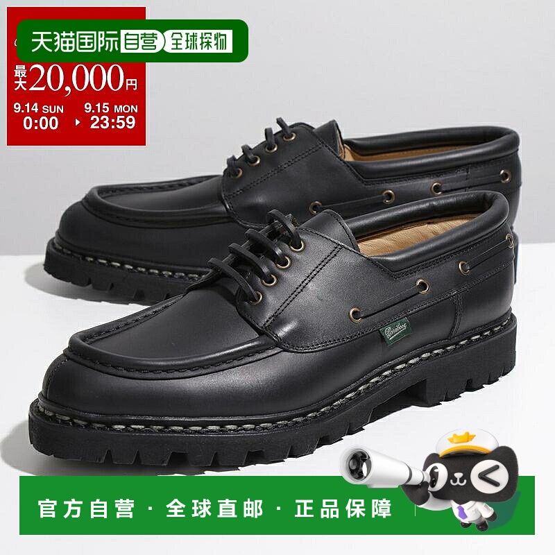 日本直邮Paraboot Paraboots 莫卡辛鞋 CHIMEY 200817 男士系带皮