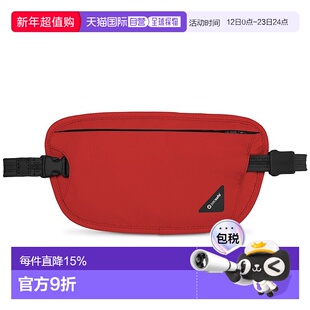 香港直邮Pacsafe戶外贴身防盗腰包黑色户外耐磨防水OP10153100