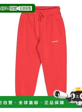 1h可退 欧洲直邮OFF-WHITE 男童长裤 OBCH001KF22FLE0012501