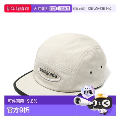 韩国直邮patagonia 图案 Maclure 帽子 (22545-OLPM) 帽子