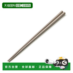 1h可退 日本直邮Francfranc 食洗机适用 八角筷子洗碗机