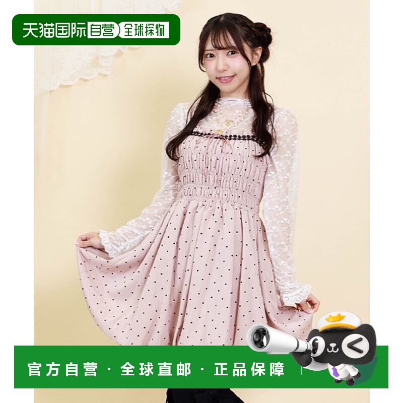 1h可退 日本直邮axes femme POETIQUE 女装 宽松荷叶边吊带罩裙