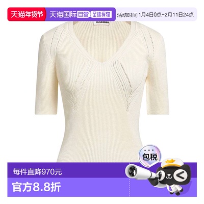 1h可退 香港直邮Jil Sander 吉尔 桑达 女士 毛衣 beige米色 舒适
