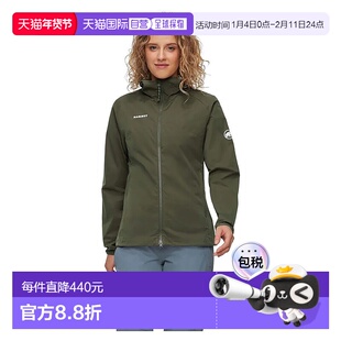 香港直邮MAMMUT Granite 软壳夹克 女士猛犸象户外外套
