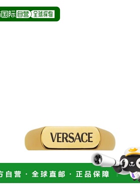 香港直邮Versace Logo戒指 10193621A00638珐琅范思哲配饰