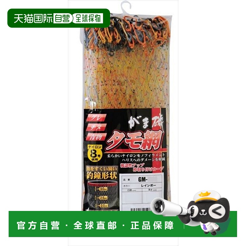 日本直邮Gamakatsu Iso Fishing Supplies GM843 Gamaiso 抄网彩4