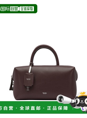 1h可退 香港直邮潮奢 MaxMara 麦斯玛拉 女士 Satchel 手袋 25245