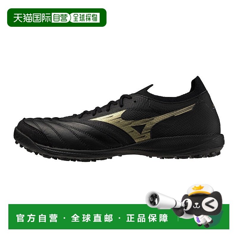 日本直邮MIZUNO Morelia Neo SALA Β JAPAN TF足球鞋美津浓