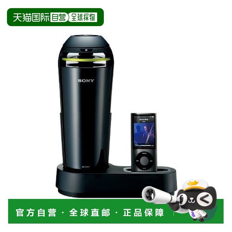 【日本直邮】SONY索尼 基座音响/扬声器 iPod/iPhon