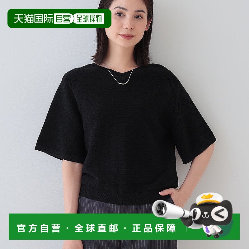 日本直邮INDIVI 上品亮片材质喇叭袖针织衫 [IN1249EW070727]